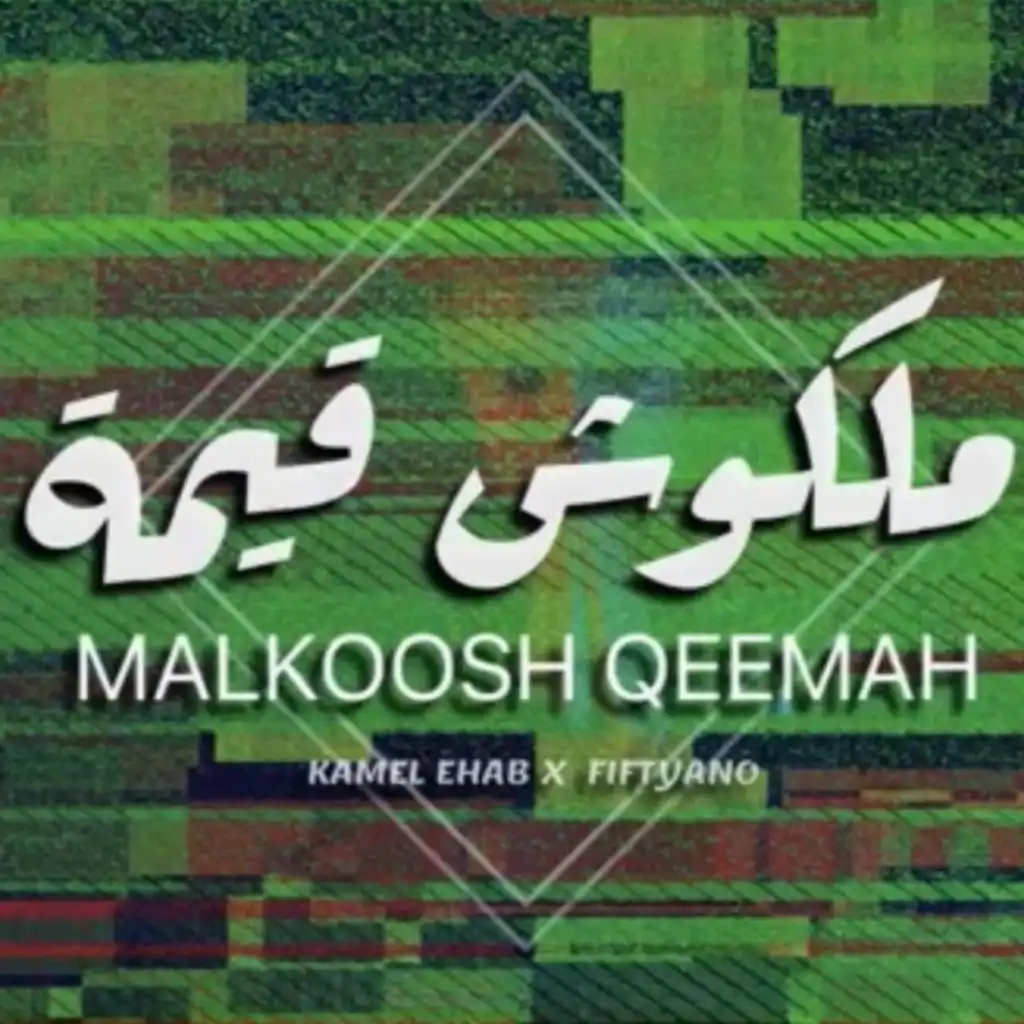 Malkoosh Qeemah x Fiftyano