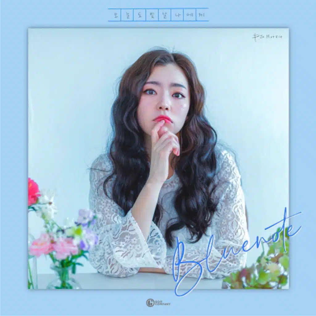 To me who will shine again today