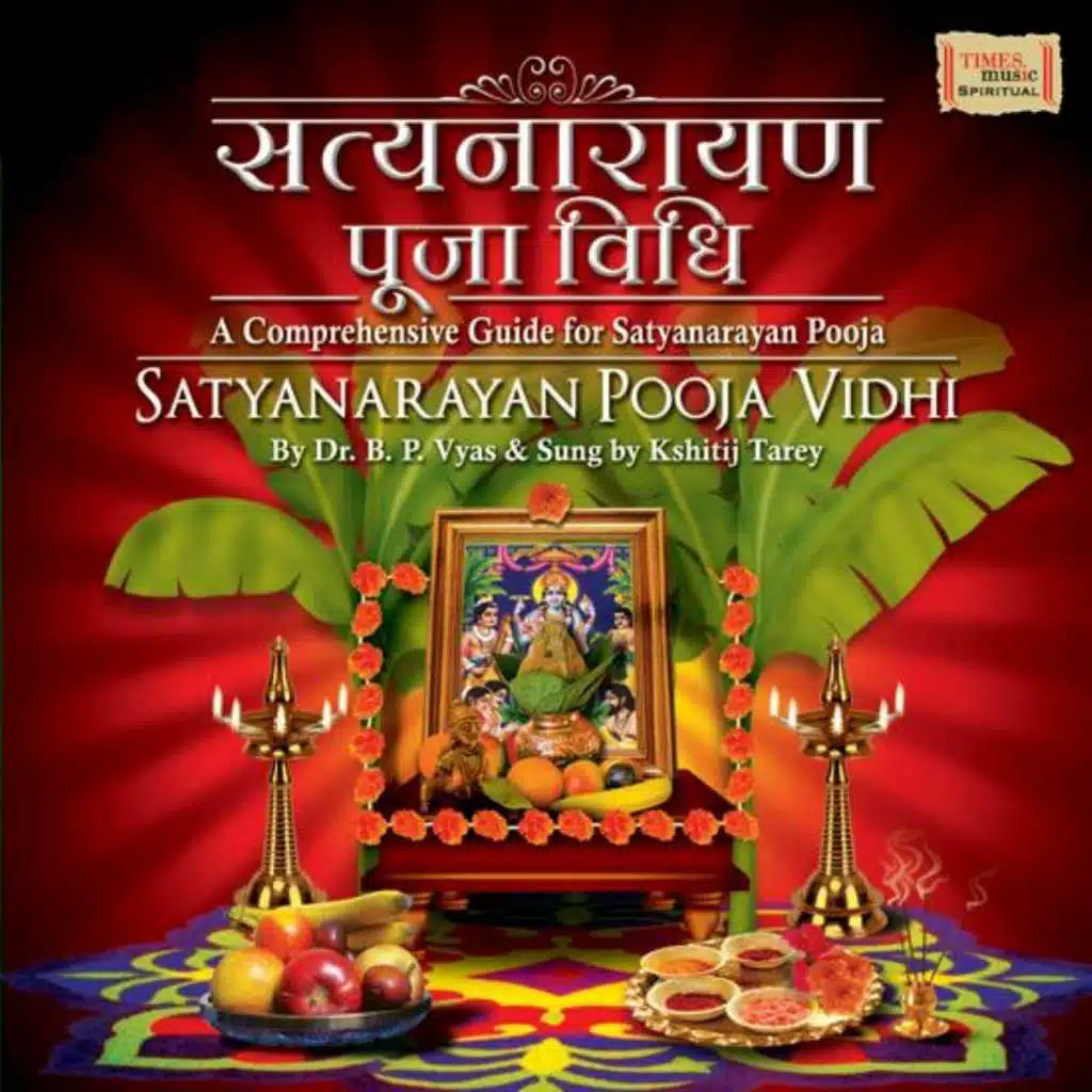 Satynarayan Pooja Vidhi