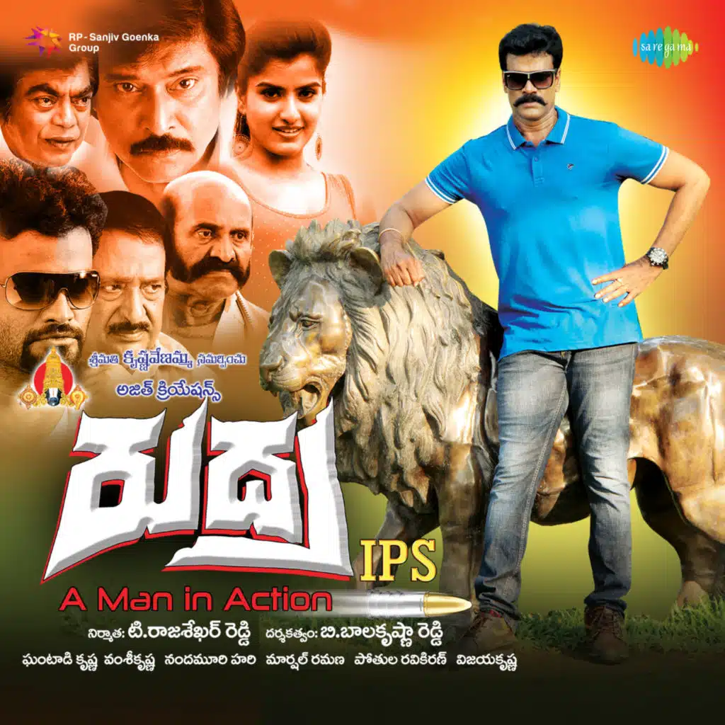 Rudra Ips (Original Motion Picture Soundtrack)