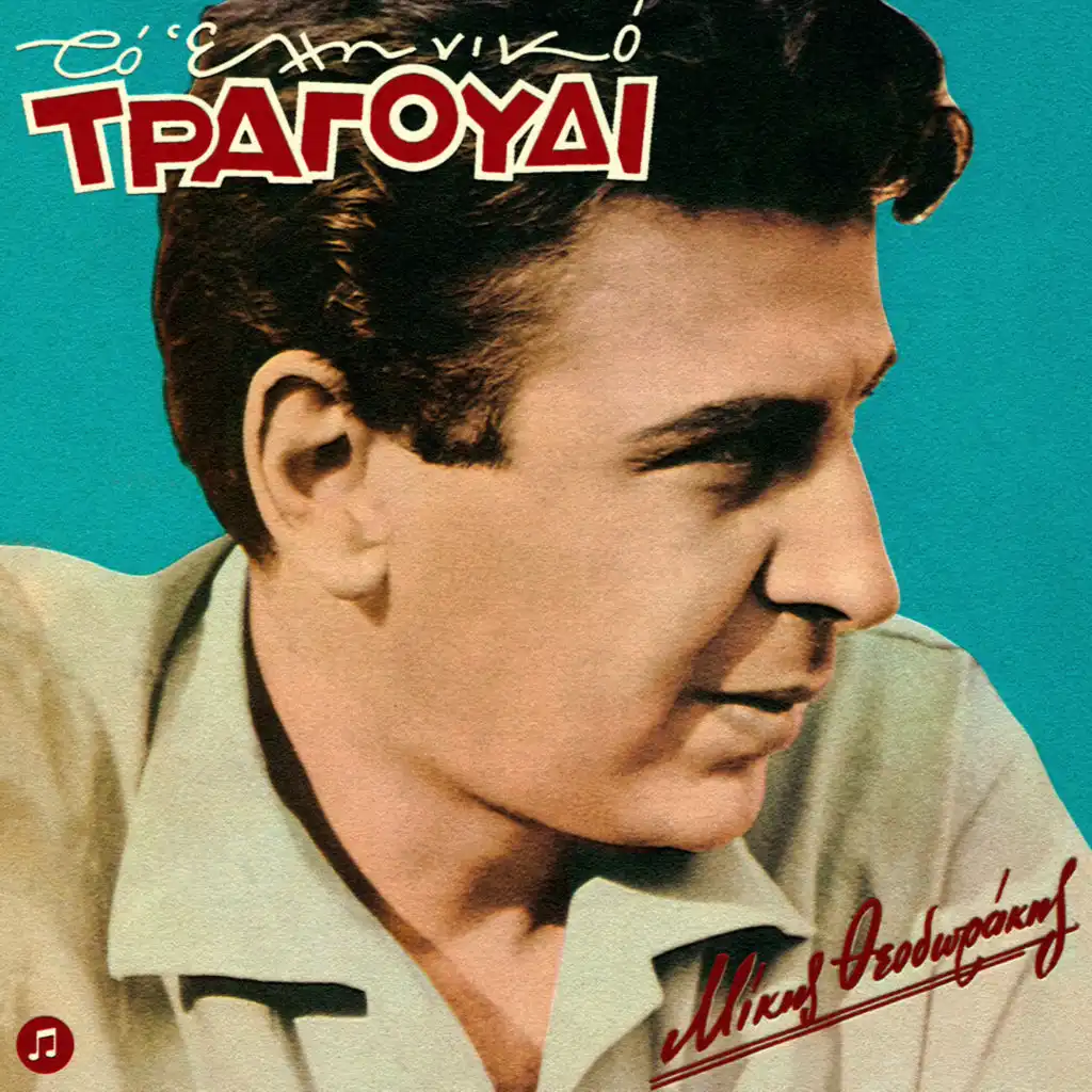 Kapio Proino ston Pirea