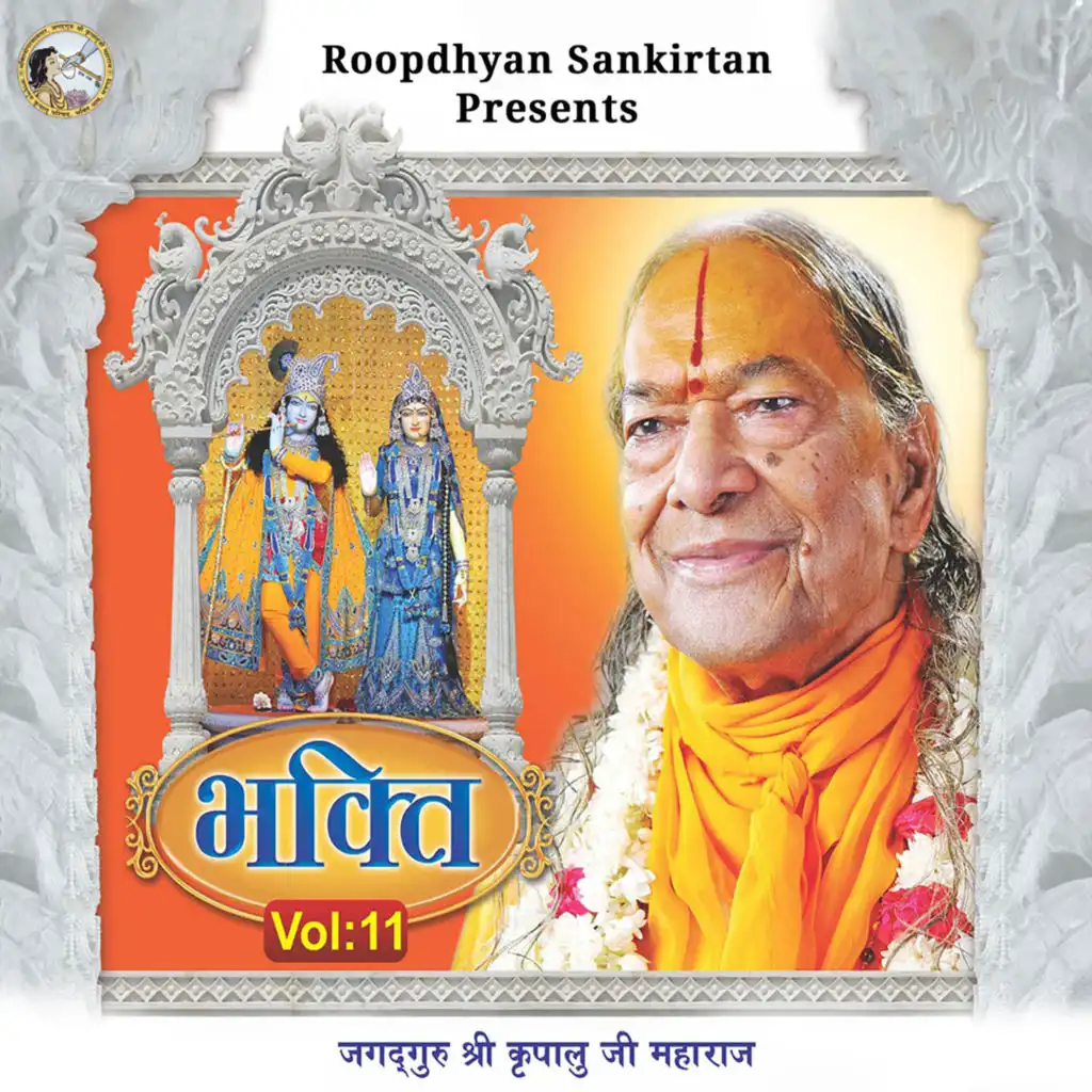 Bhakti, Vol. 11