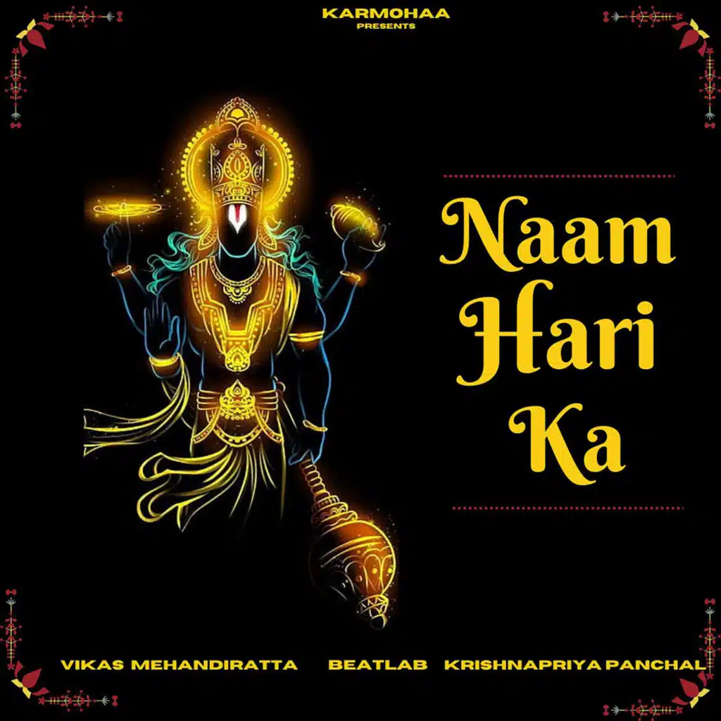 Naam Hari Ka (feat. Krishnapriya Panchal)
