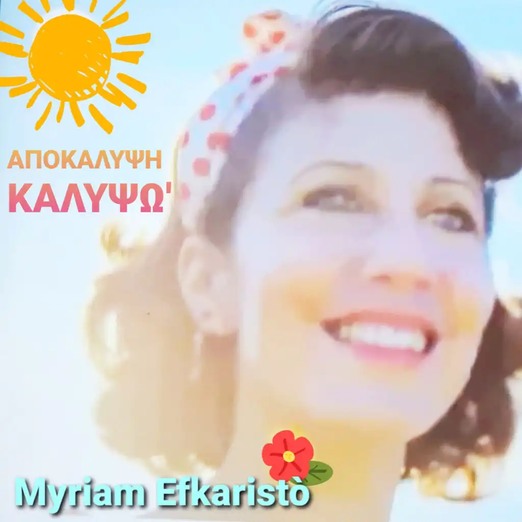 Myriam Efkaristo