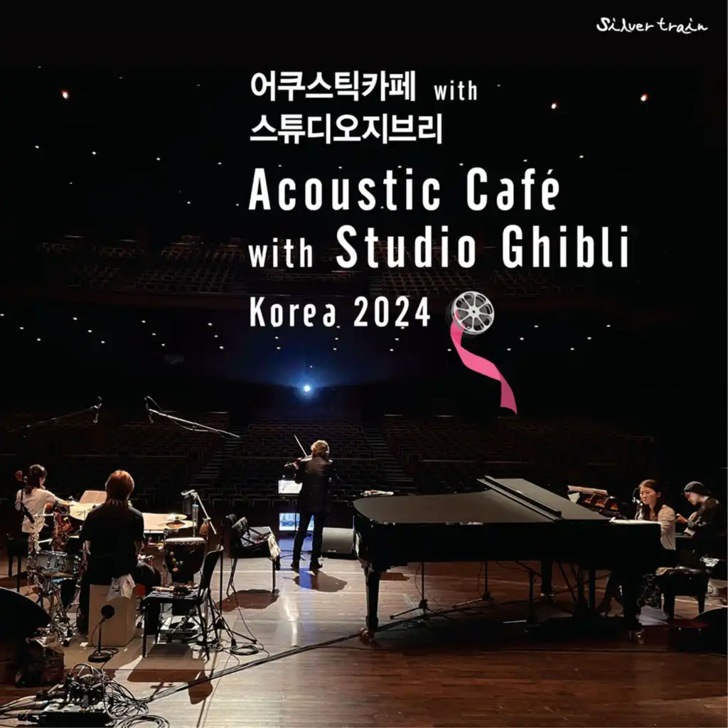 Acoustic Café