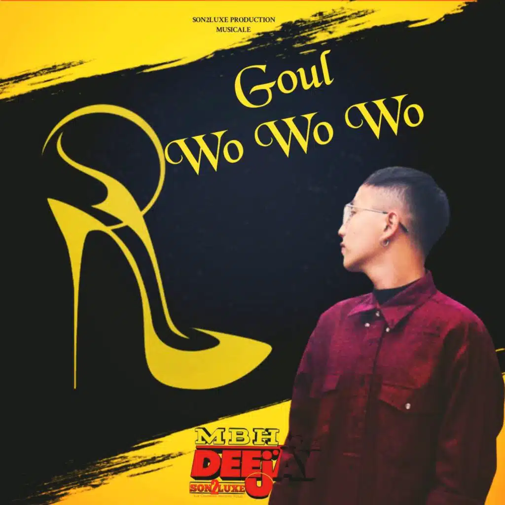 تراب - قول واو واو واو