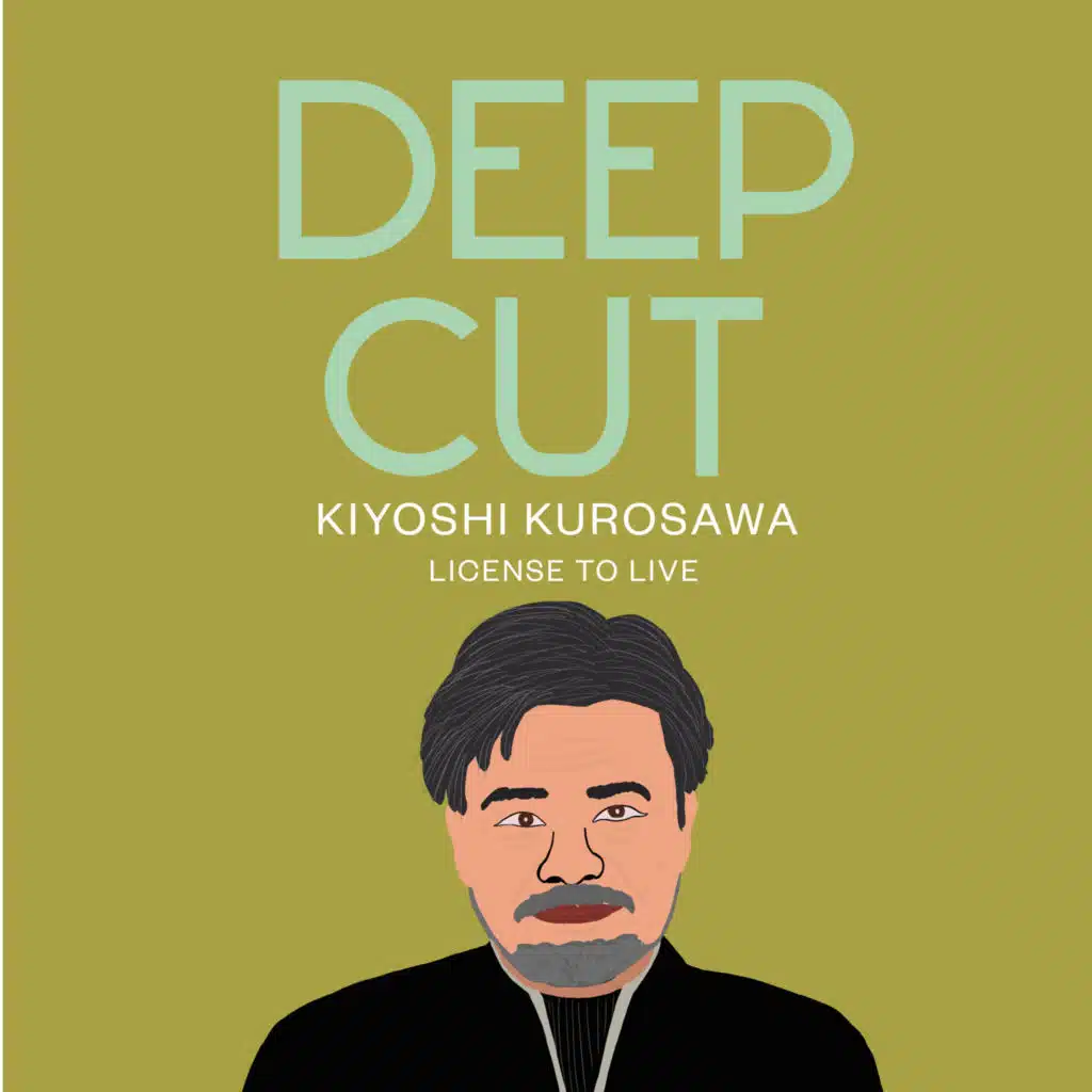 076. Kiyoshi Kurosawa: License to Live