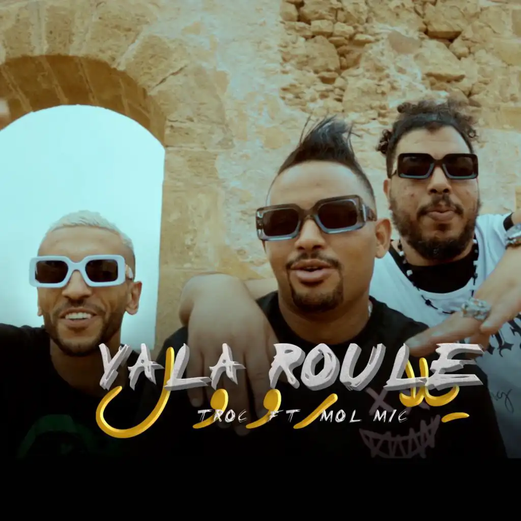 Yala Roule (feat. Troc)