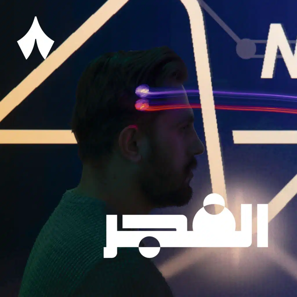 شريحة ستقرأ أفكارك وتفكر عنك