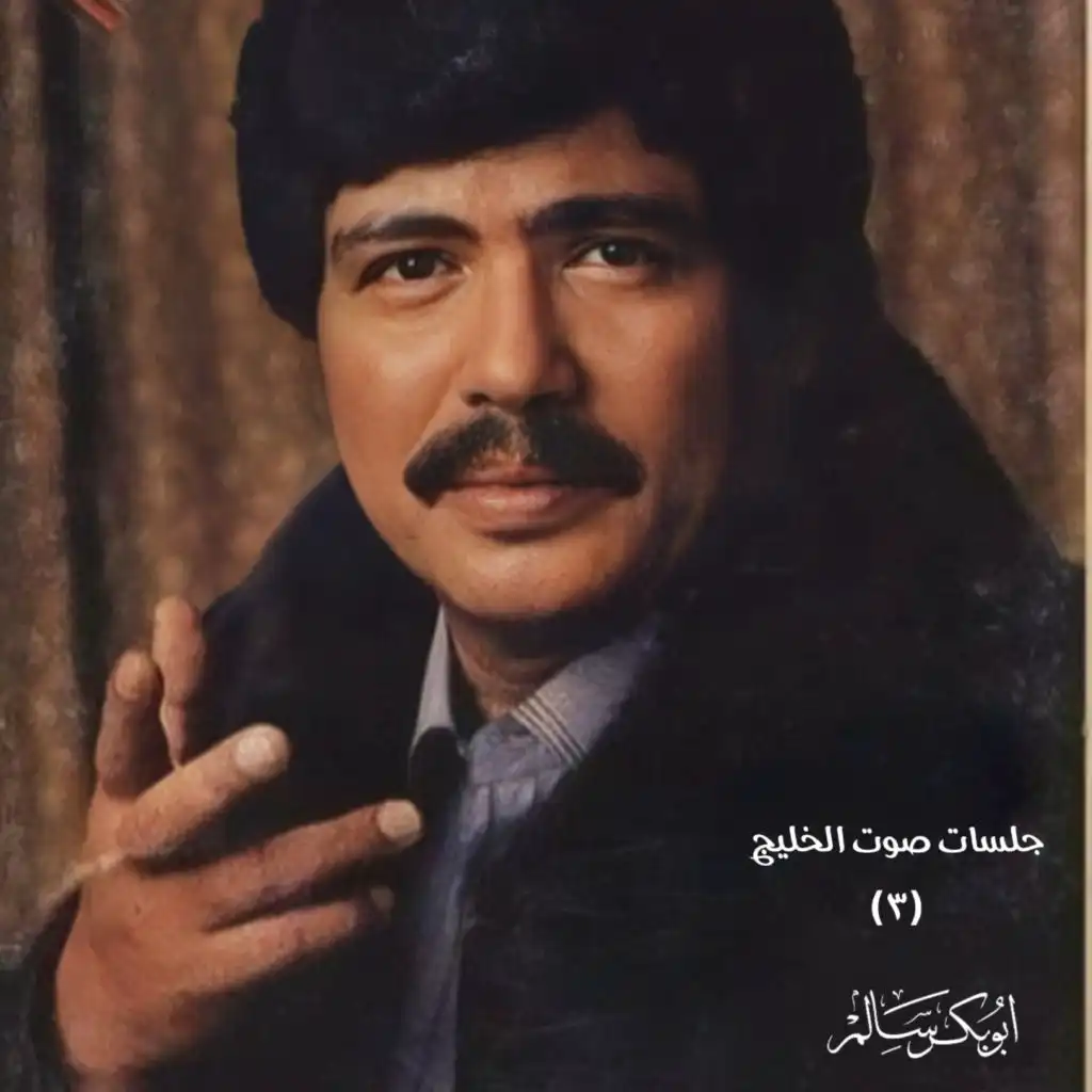 كما الريشة