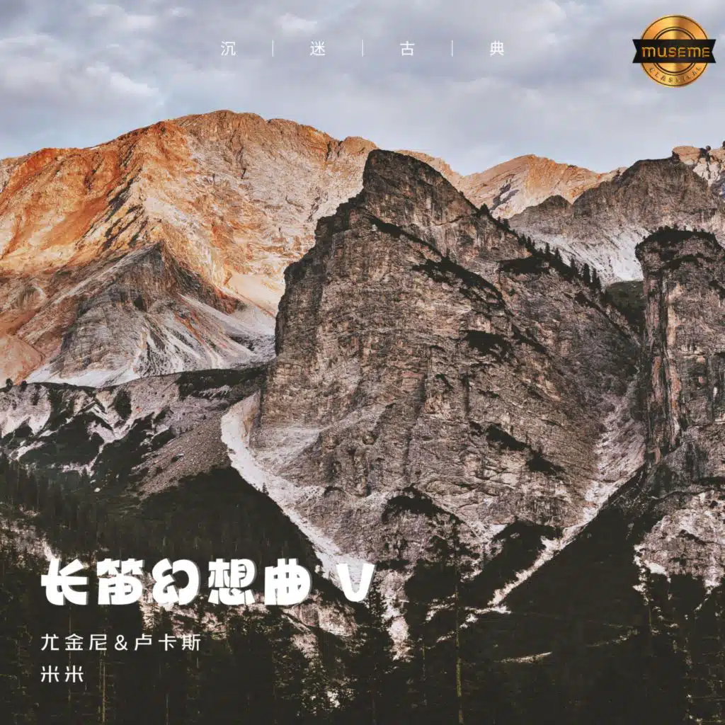 菲比斯