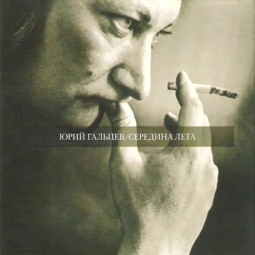 Цирк