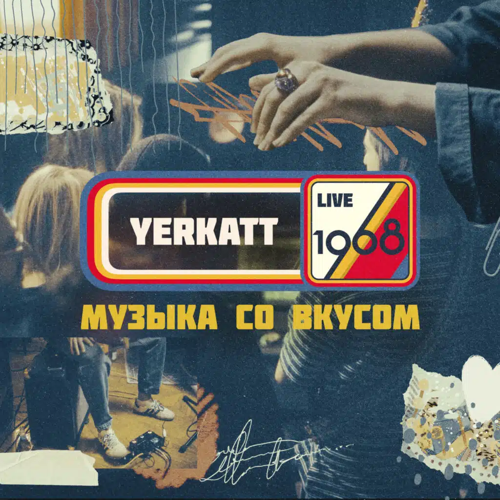 YERKATT