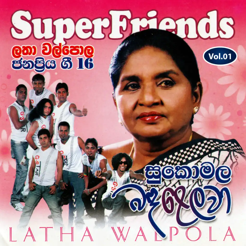 Sukomala Banda