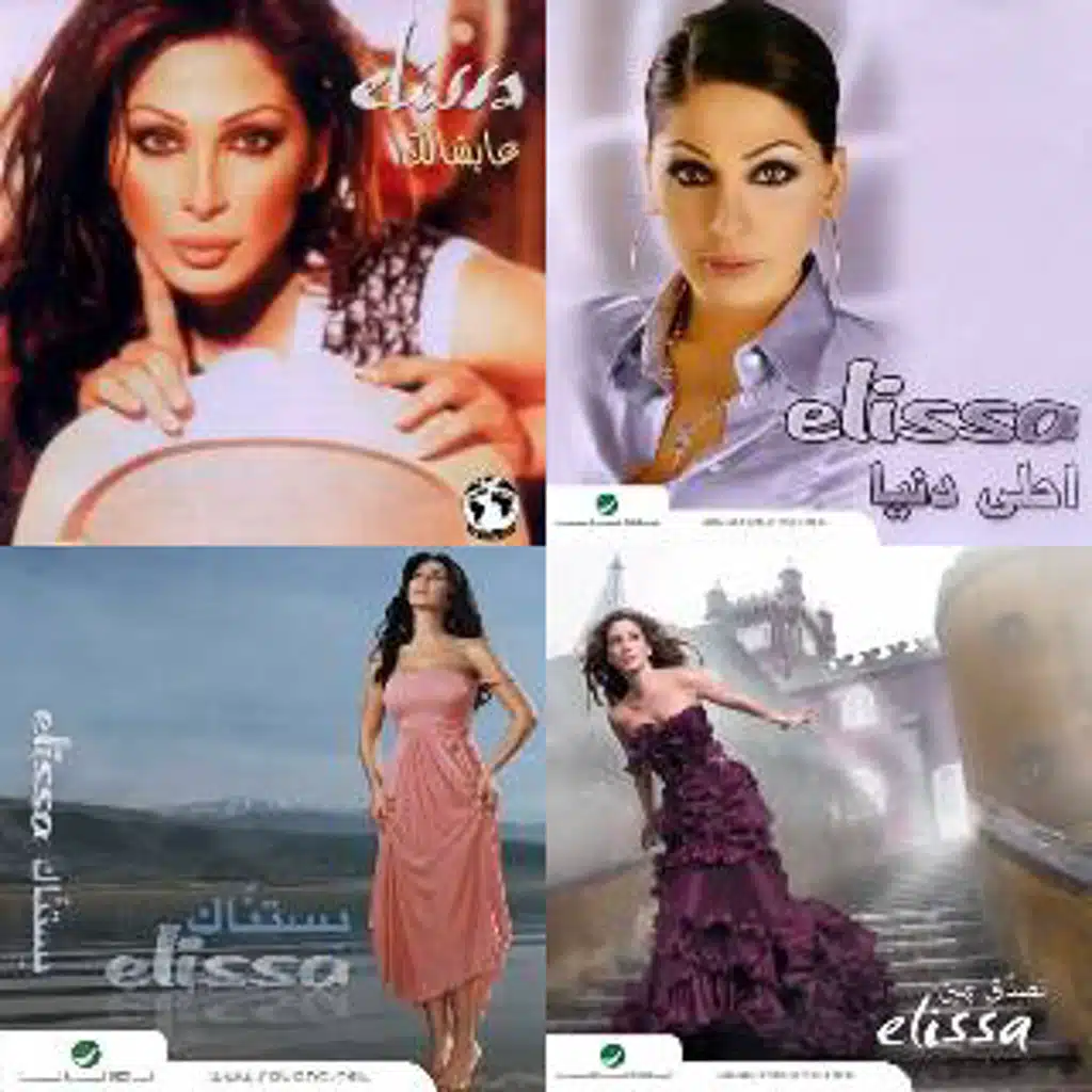 Best of Elissa ♥️