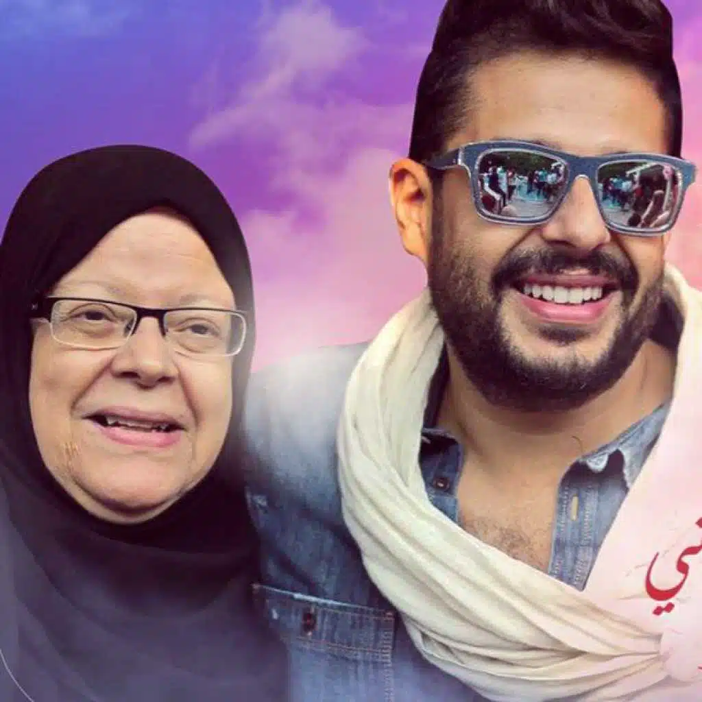 أكتر واحدة حبتني