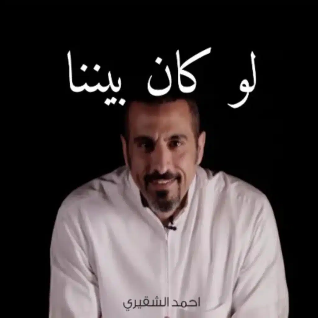 محمد (صلى الله عليه وسلم) - وغير المسلمين