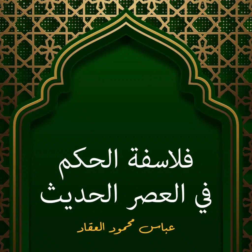 اقتباس