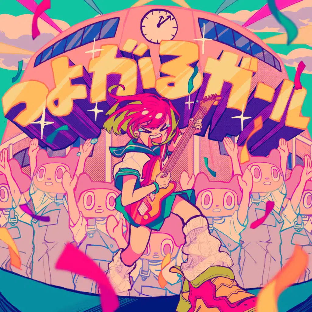 TSUYOGARU GIRL (feat. Mossa)