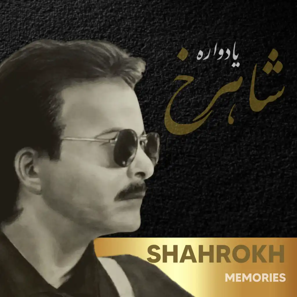 Shahrokh