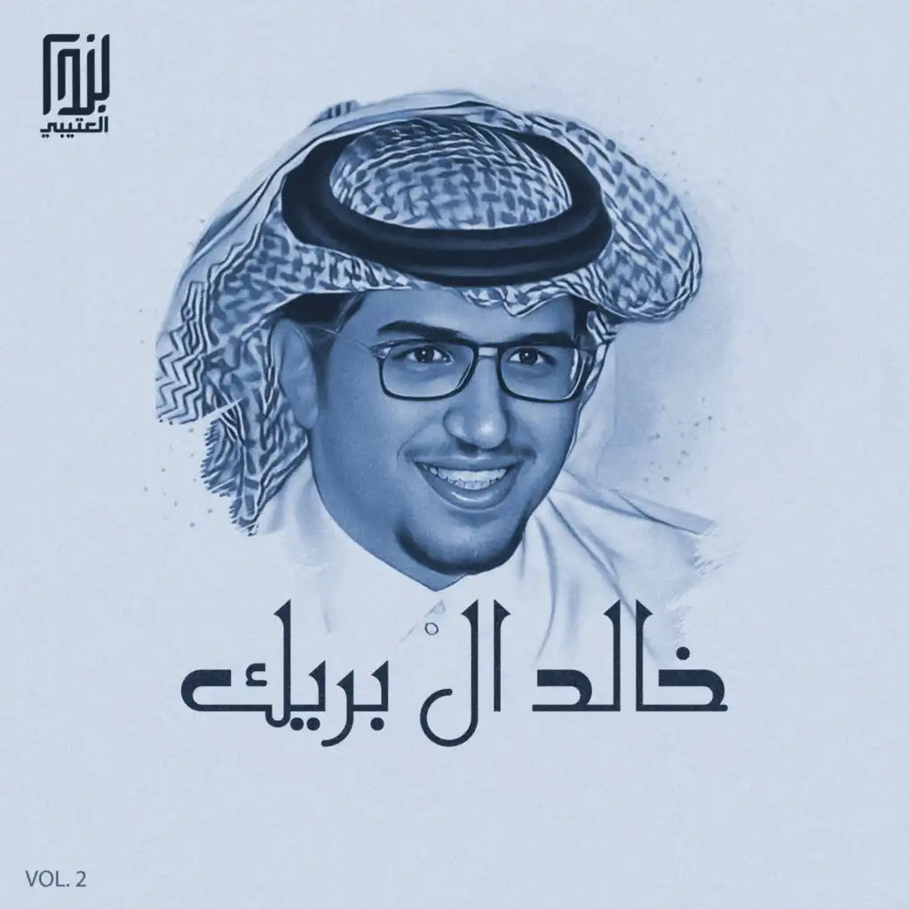 طعون الحياة