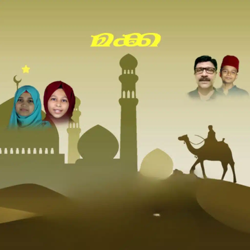 Makka