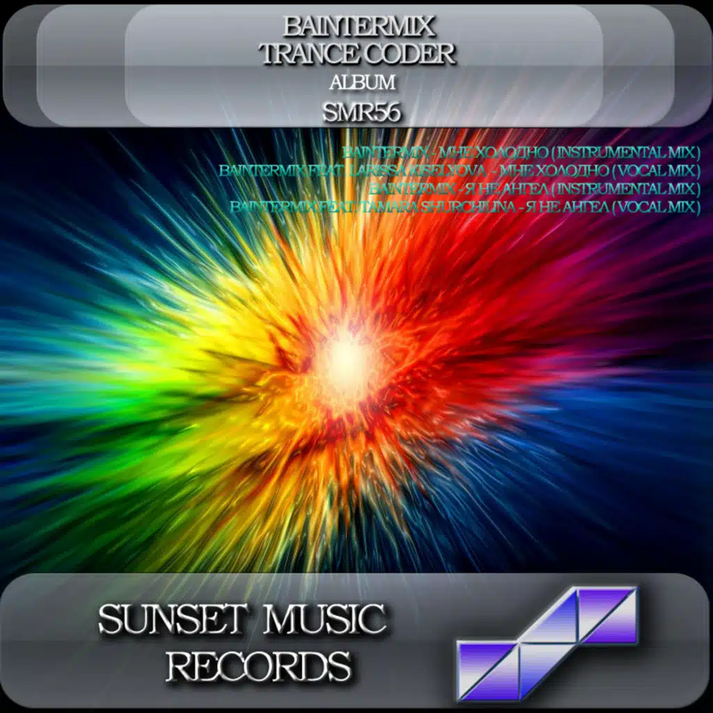 I am cold (Instrumental Mix)