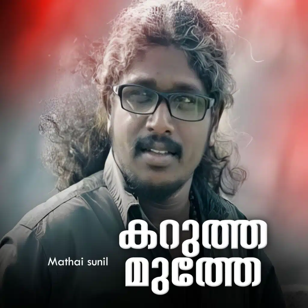 Mathai Sunil
