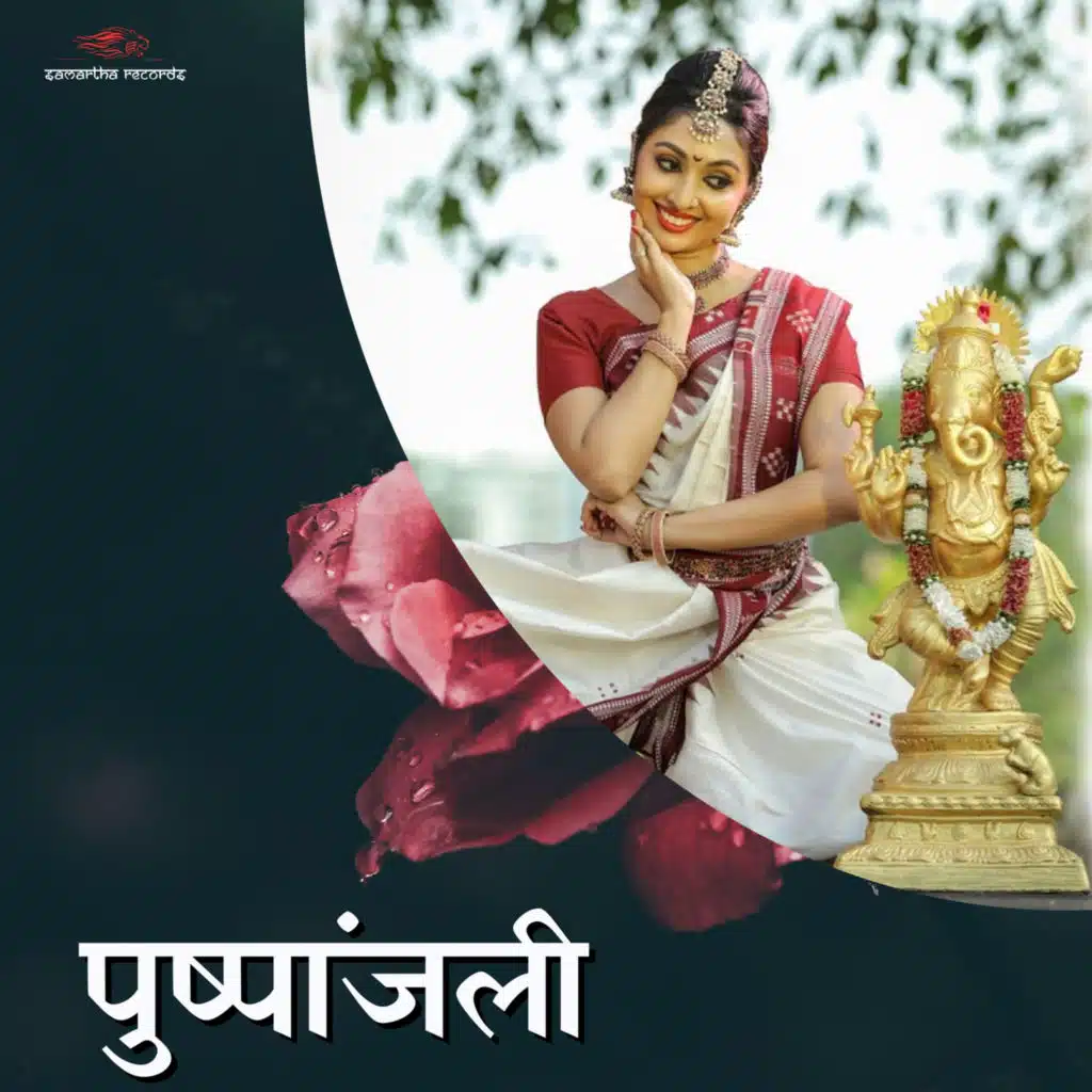 Maheshwar Audhardaani