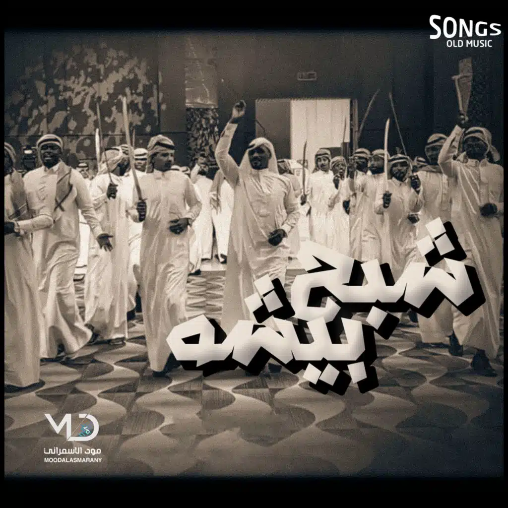 يالله اني طلبتك