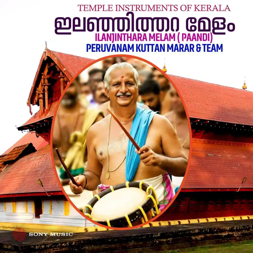 Ilanjinthara Melam (Paandi)