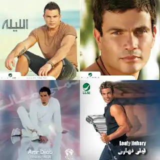 Amr diab