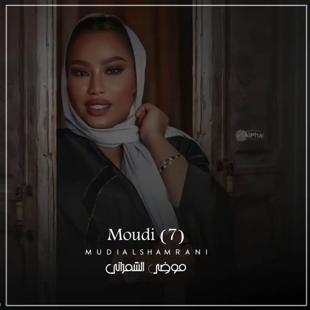 Moudi 7