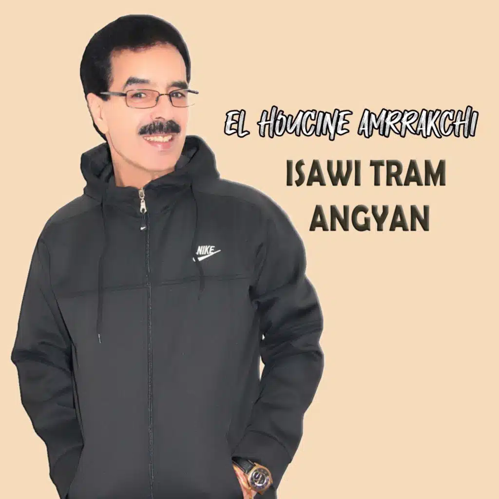 Isawi Tram Ang Yan