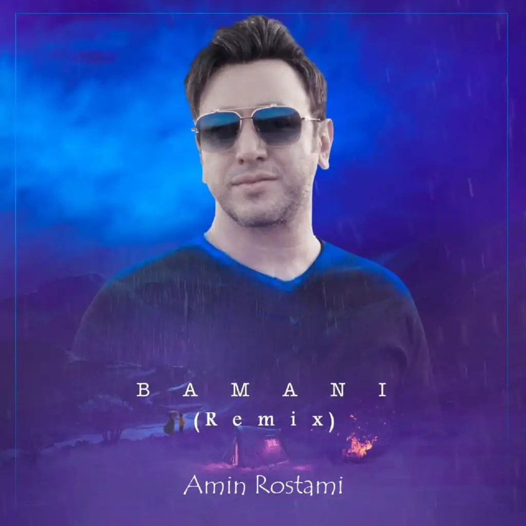 Ba Mani (Remix) [feat. Amin Rostami]