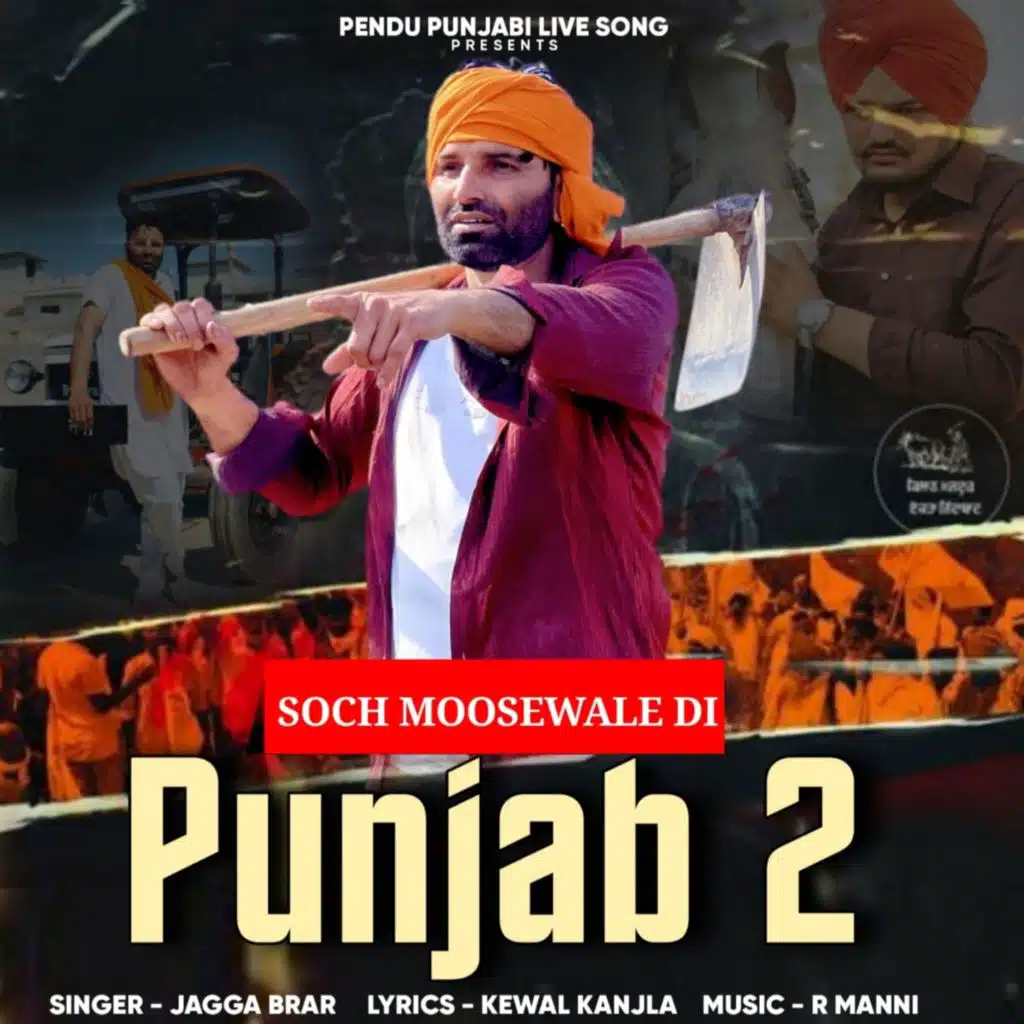 Jagga Brar