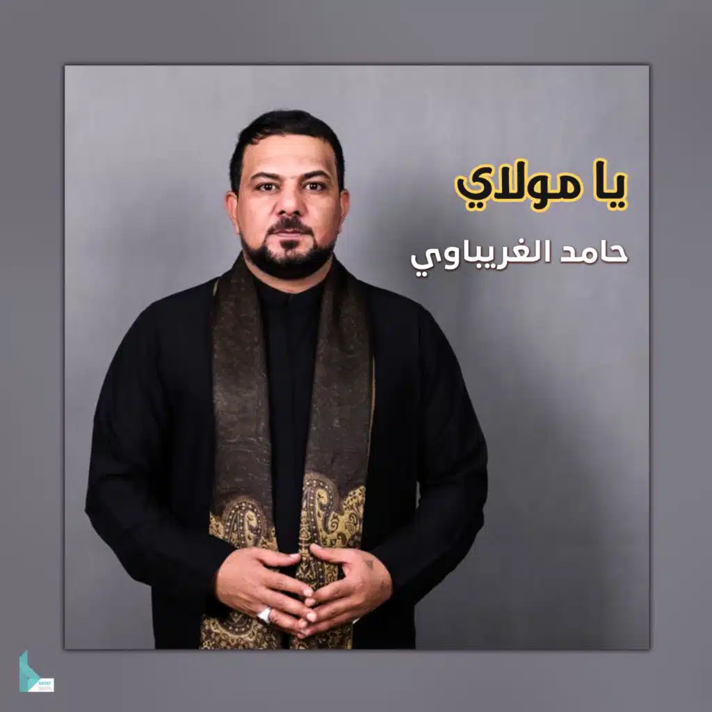 أموت بلا حسين