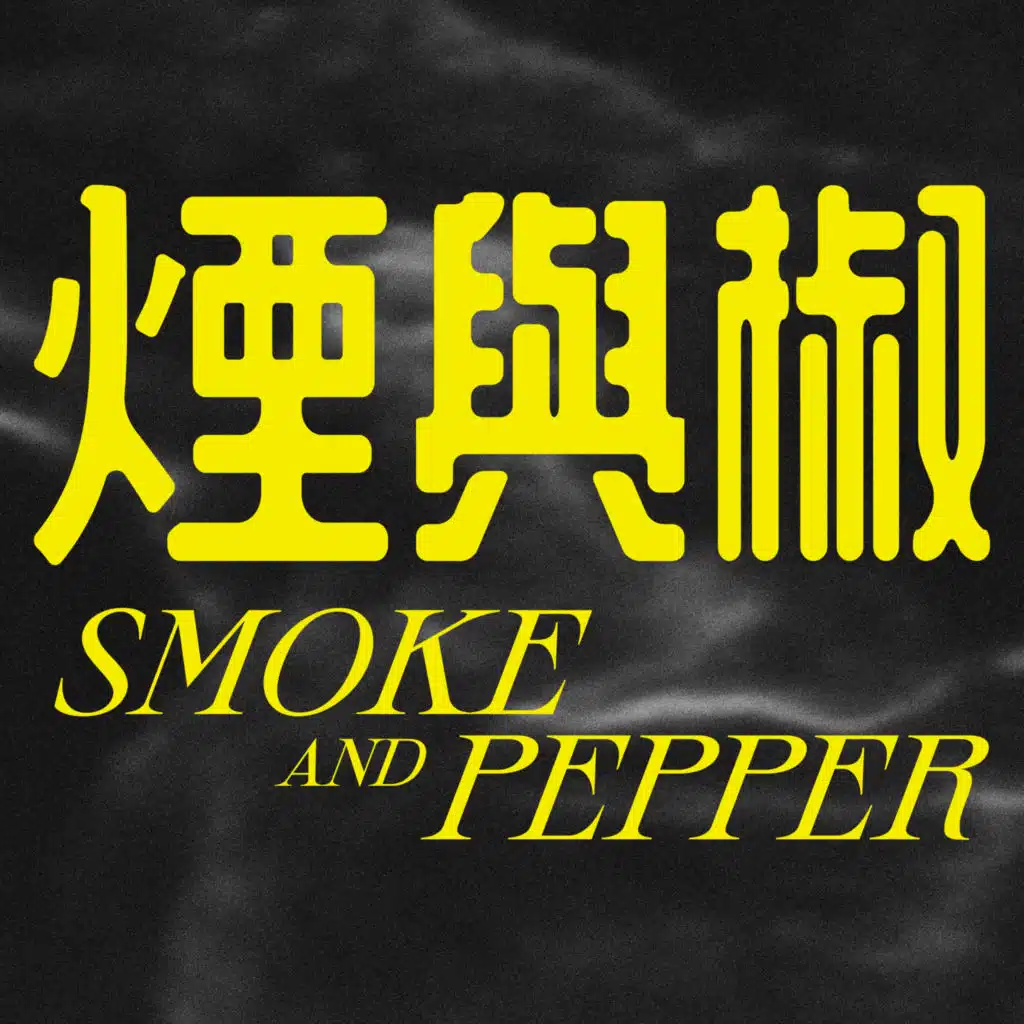 Smoke and Pepper