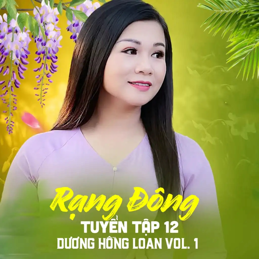 Rạng Đông Tuyển Tập 12 (Dương Hồng Loan Vol. 1)