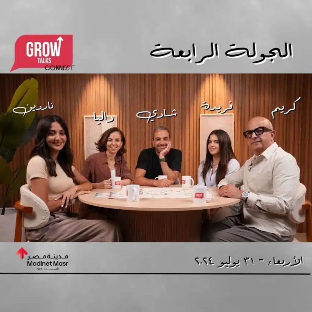 الجولة الرابعة: كريم مختجيان، وفريدة الزغبي، وناردين فرج