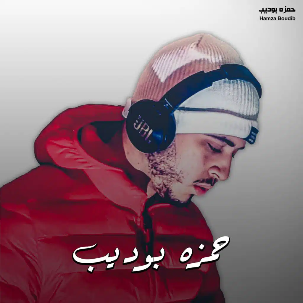 روائع التلاوات