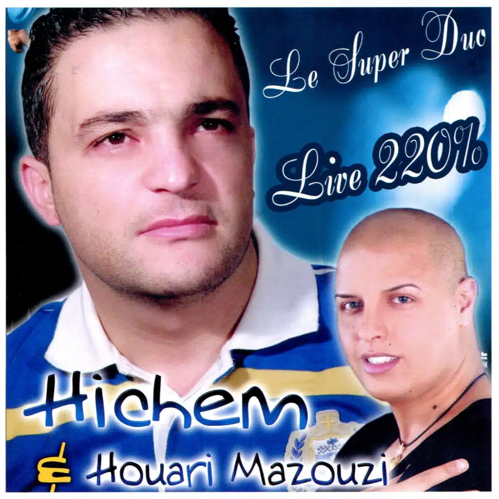 Le Super Duo - Live 220%