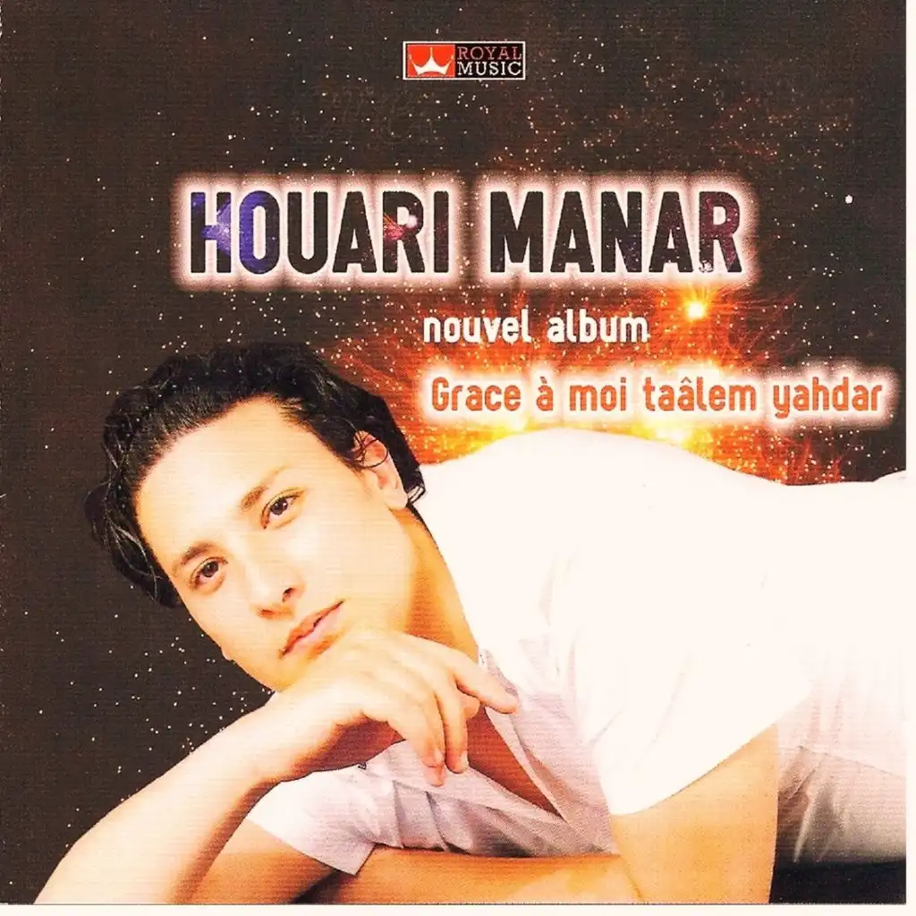 El Galbi Lahnin Ana Win Dayni