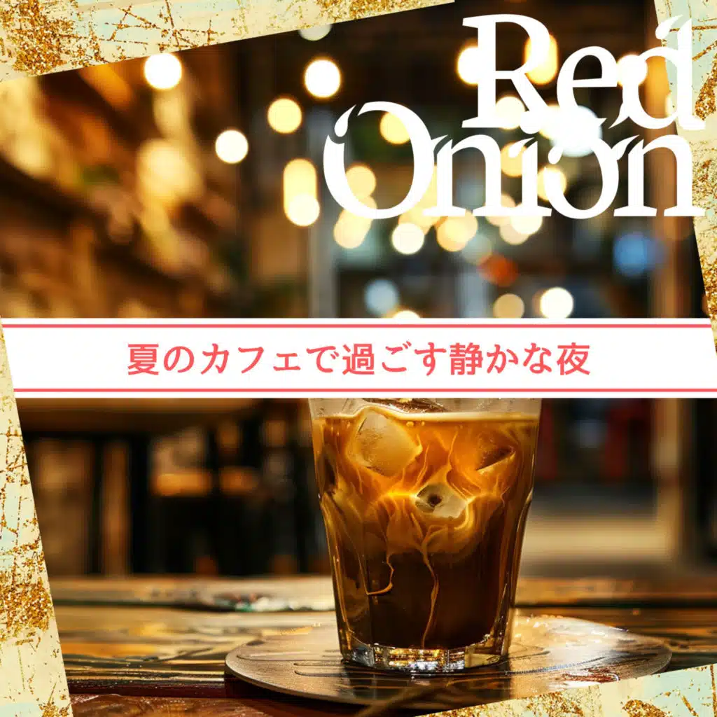 Tranquil Espresso Hours