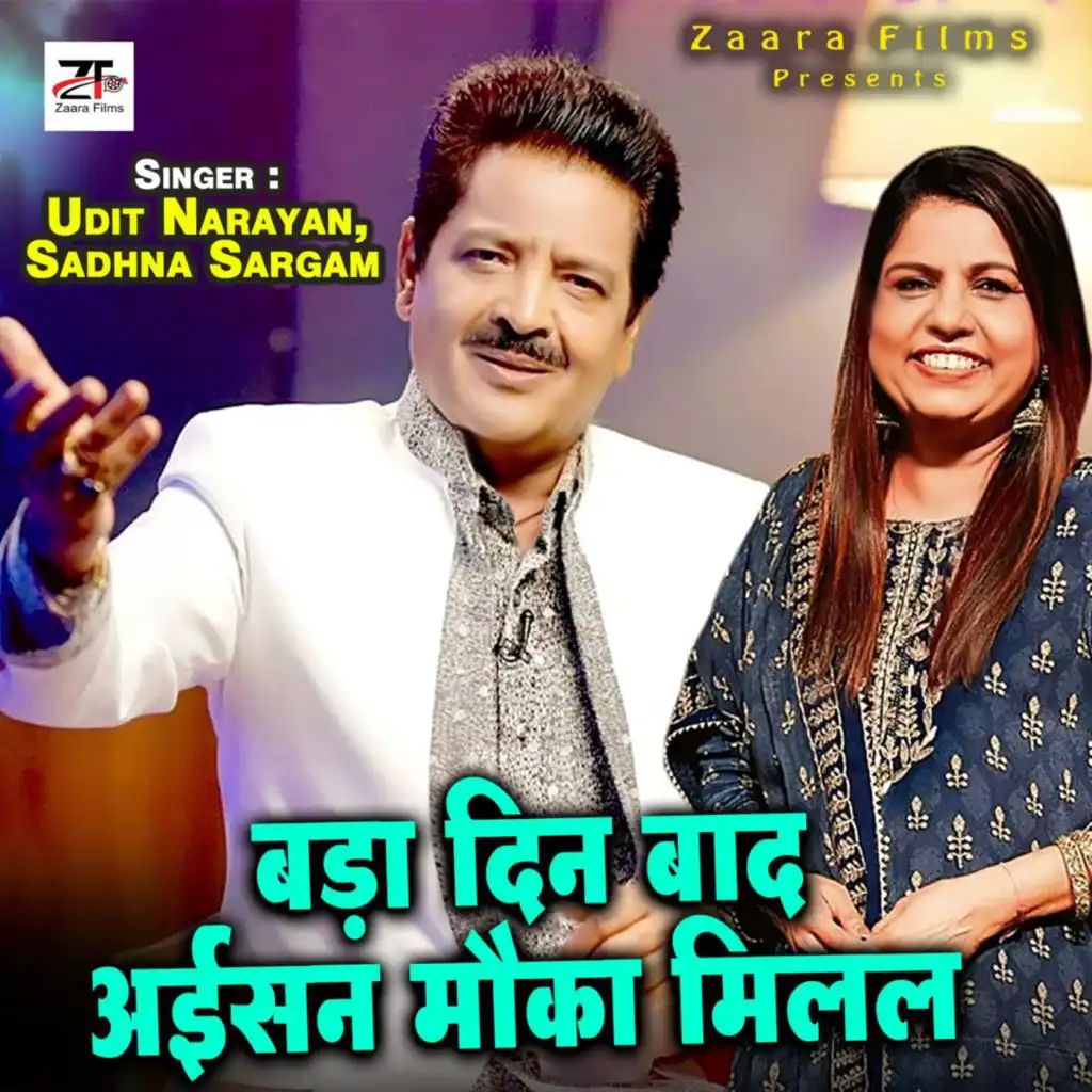 Udit Narayan, Sadhna Sargam