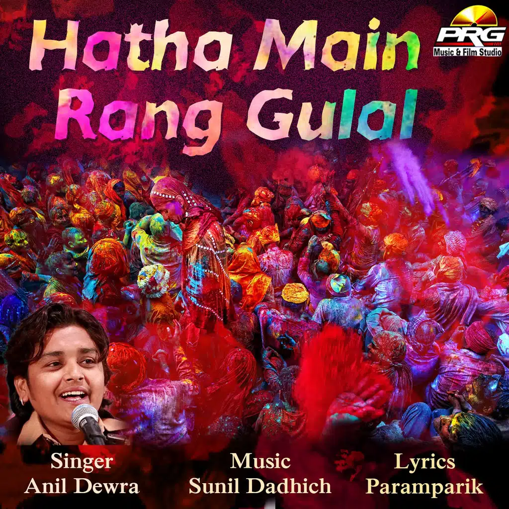 Hatha Main Rang Gulal