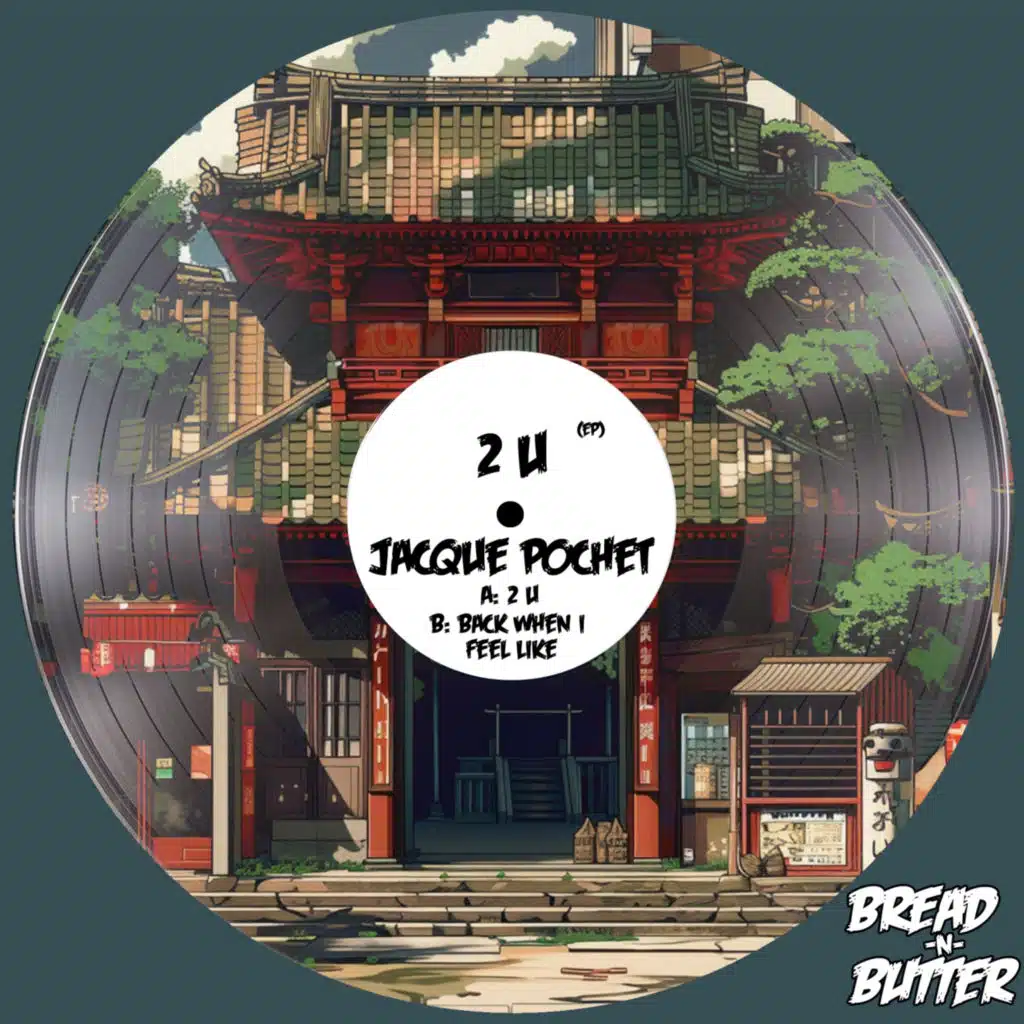 Back When I Feel Like