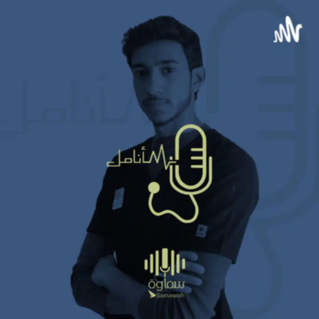 سنة الامتياز