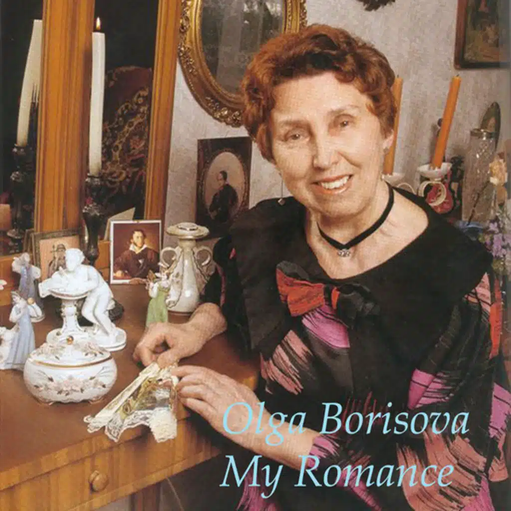 My Romance