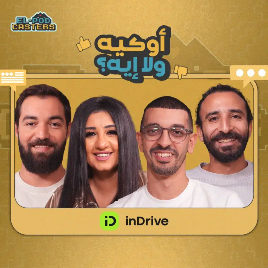 #67 inDrive with El-Podcasters